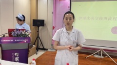 规范流程 提升质量｜甘肃玛丽亚妇产医院开展床头交接班流程培训